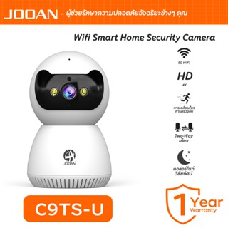 JOOAN C9TS-U Smart Home Security Camera ภายใน Wifi กล้องวงจร…