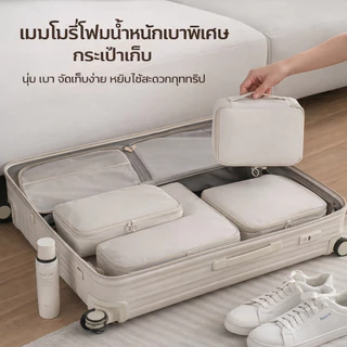 ชุดถุงจัดเก็บสัมภาระแบบบีอัด 5 ชิ้น สำหรับเดินทาง ขยายได้ ถุงจัดเก็บกระเป๋าเดินทาง