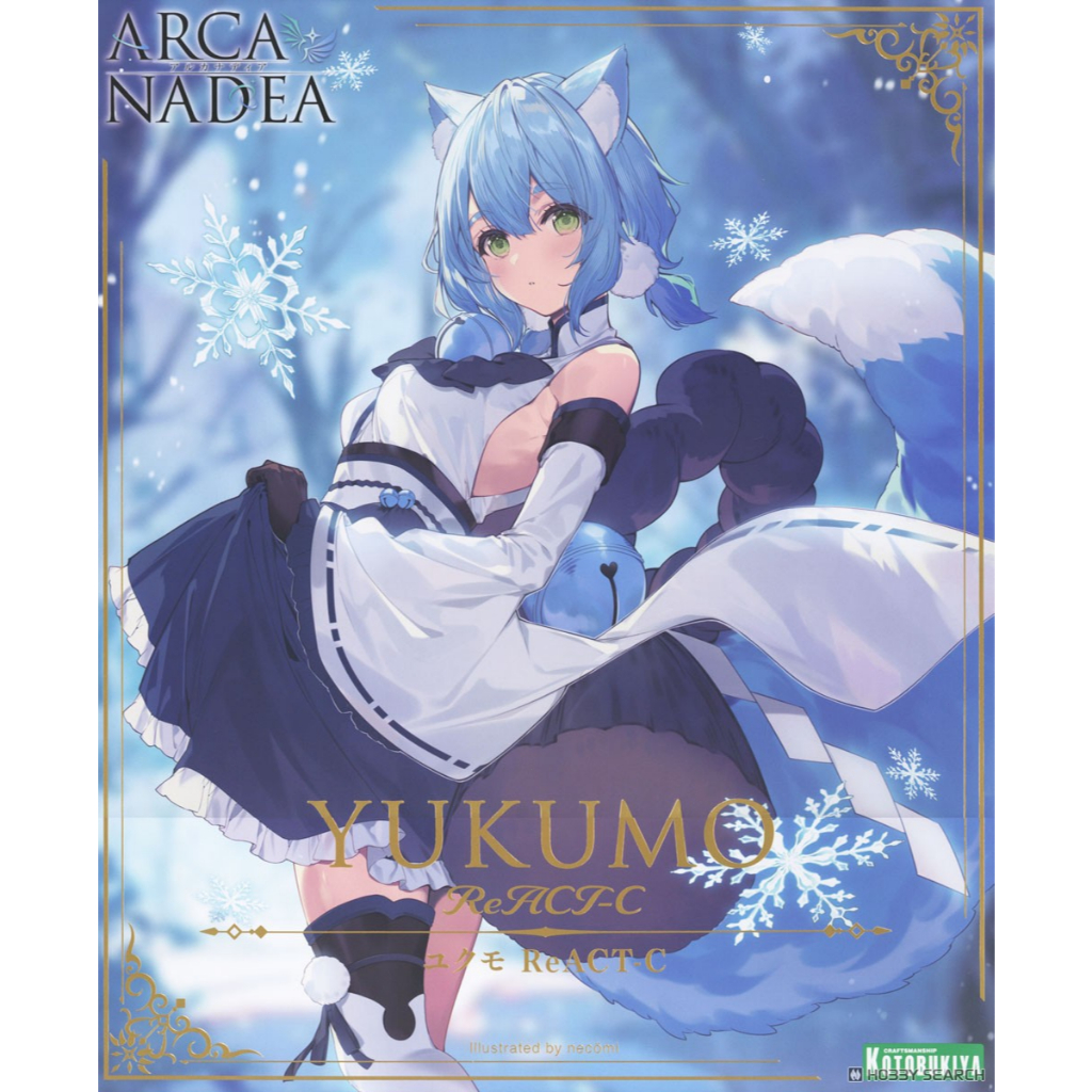 [คลังสินค้าพร้อม] Kotobukiya Limited AR023 Arcanadea Yukumo เครื่องจับคู่สีที่หายากรุ่นประกอบสาว