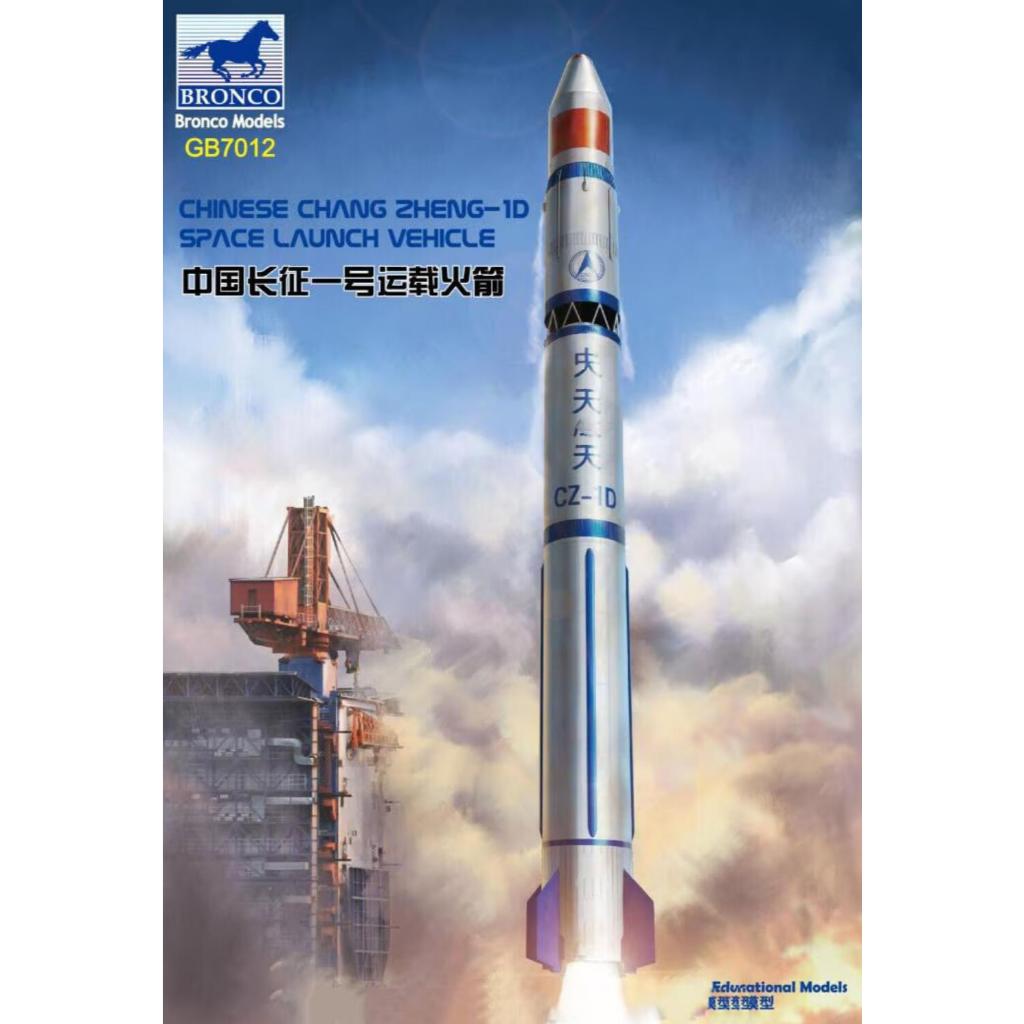 BRONCO GB7012 1/72 Chinese Chang Zhen-1D Space Launch Vehicle Model Kit