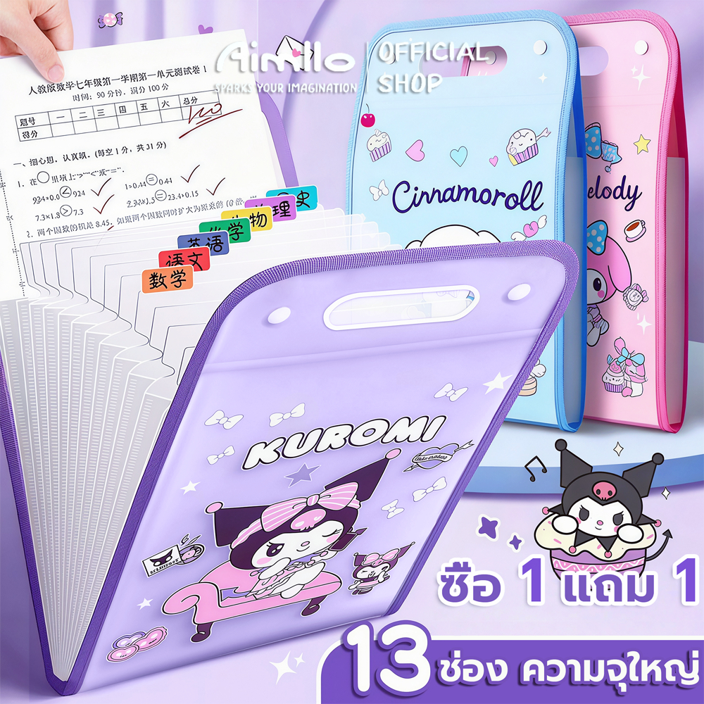กระเป๋าแฟ้ม แฟ้มเอกสาร A4 ความจุขนาดใหญ่แฟ้มกระเป๋าแบบ มีหูหิ้ว แฟ้มกระเป๋า 13 ช่อง สําหรับใส่จัดเก็บเอกสาร 12 สีให้เลือก แฟ้มน่ารักๆ