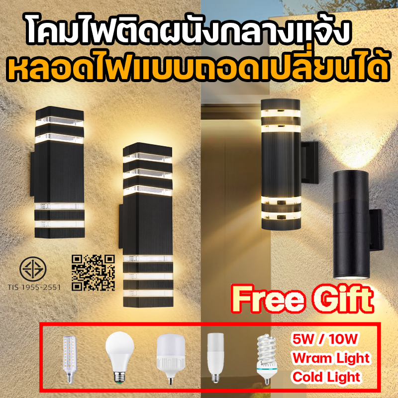 โคมไฟติดผนัง E27 ไฟเซนเซอร์ IP68 โคมไฟติดผนังภายนอก ไฟอัตโนมัติ ไฟติดผนัง ไฟทางเดิน LED 3สี ไฟแต่งสวน โคมไฟนอกบ้าน