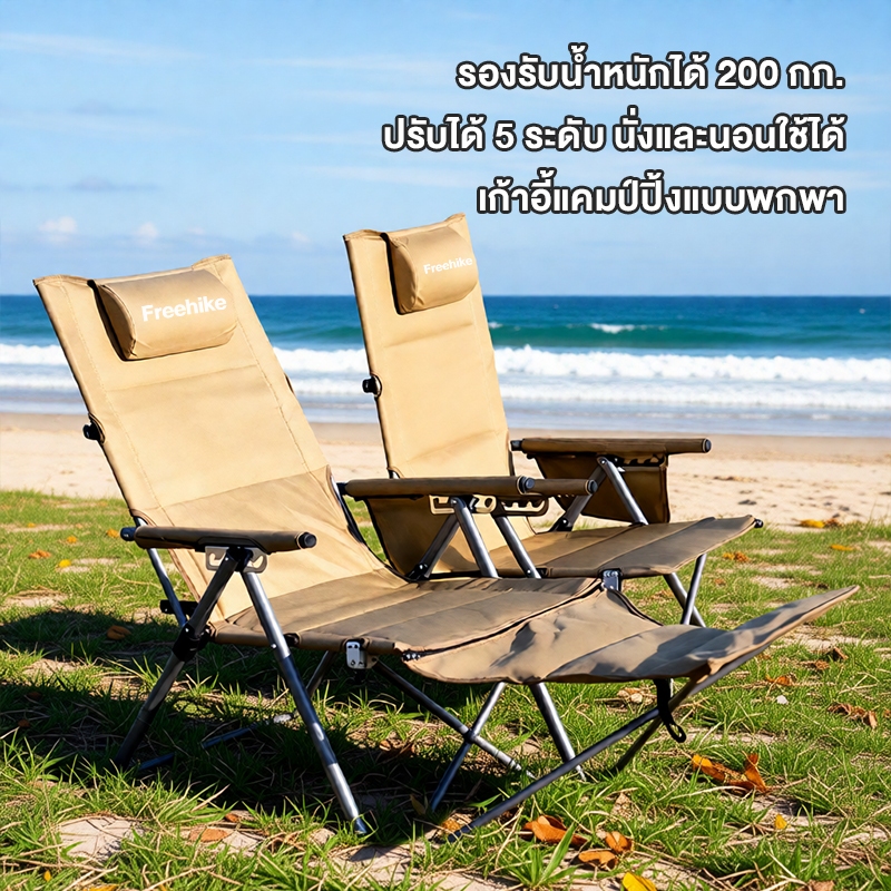 เก้าอี้แคมป์ปิ้ง พับและพกพาสะดวก เหมาะสำหรับเดินป่าและตั้งแคมป์ ปรับระดับได้ 5 ตำแหน่ง