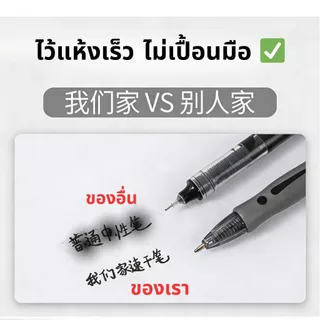 ปากกาเจลยืดหดได้สีดํา 0.5มม ปลายปากกา | แห้งเร็ว & ความจุขนาดใหญ่ | 30 ชิ้นปากกาหดสีดําราคาไม่แพงสุด ๆ | เหมาะสําหรับนักเรียน Note-Taking & Office คนงานทุกวัน