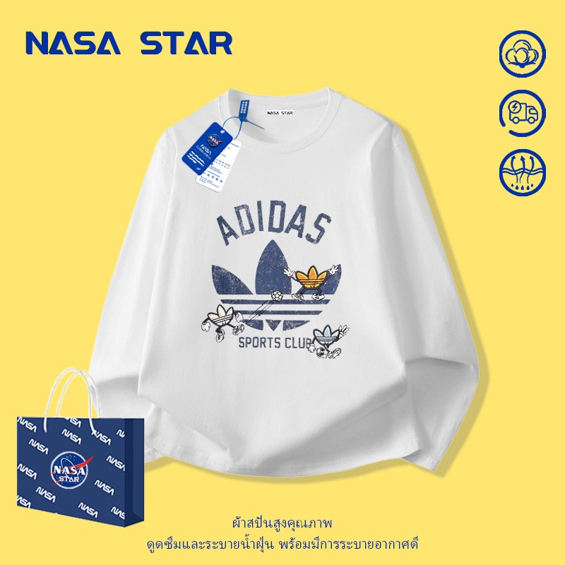 [จัดส่งวันเดียวกัน] เสื้อแขนยาว NASA สำหรับเด็ก สีขาว ใส่สบาย แฟชั่นลายดอกคลอเวอร์ อายุ 1-14 ปี เหมาะทั้งเด็กชายและเด็กหญิง เสื้อสวมใส่สบาย