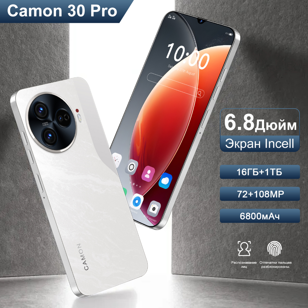 โทรศัพท์มือถือ Camon 30 Pro | กล้องหลัง 108MP กล้องหน้า 72MP | RAM 16GB ROM 1TB | ชิป Dimensity 9300