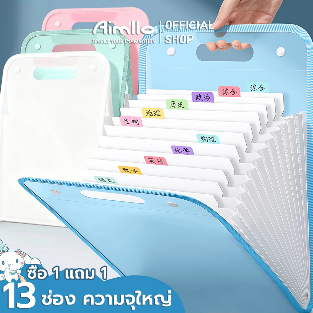 กระเป๋าแฟ้ม แฟ้มเอกสาร A4 ความจุขนาดใหญ่แฟ้มกระเป๋าแบบ มีหูหิ้ว แฟ้มกระเป๋า 13 ช่อง สําหรับใส่จัดเก็บเอกสาร 12 สีให้เลือก แฟ้มน่ารักๆ
