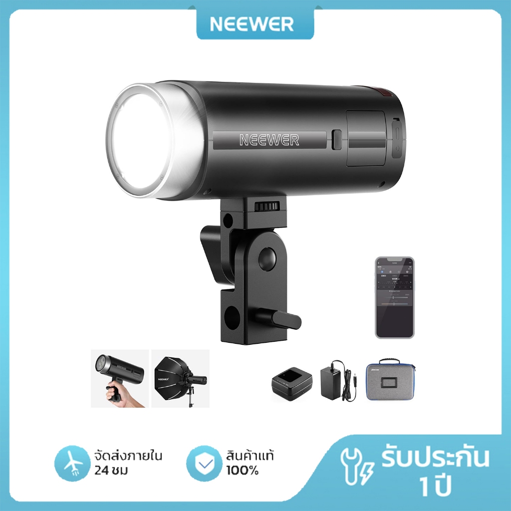 NEEDER Q200 200Ws แฟลชแฟลชกลางแจ้ง – ไร้สาย 2.4G, 3200mAh