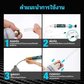 DURATECH 200/500ซีซี Oil Extractor กระบอกฉีดดูดน้ำมัน ตัวดูดของเหลวปั๊มของเหลวรถยนต์ที่มีท่อต่อยาวเข็มฉีดยาน้ํามันที่มีการดูดที่มีประสิทธิภาพของเหลวปั๊มสําหรับสกัดน้ํามันเคร