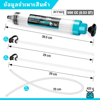 DURATECH 200/500ซีซี Oil Extractor กระบอกฉีดดูดน้ำมัน ตัวดูดของเหลวปั๊มของเหลวรถยนต์ที่มีท่อต่อยาวเข็มฉีดยาน้ํามันที่มีการดูดที่มีประสิทธิภาพของเหลวปั๊มสําหรับสกัดน้ํามันเคร