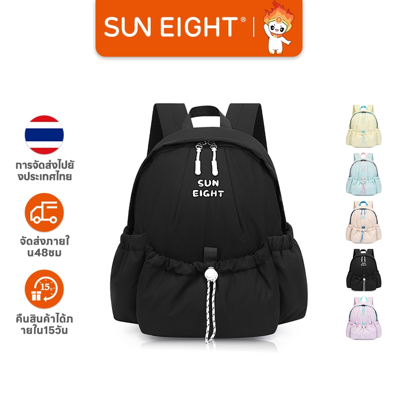 Sun Eight กระเป๋าเป้สะพายหลังอนุบาลดีไซน์มินิมอล ผ้ากันน้ํา ความจุขนาดใหญ่พร้อมกระเป๋าด้านข้างหูรูด