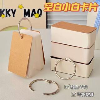 พวงกุญแจ/สมุดโน๊ตขนาดเล็กพกพา ขนาดเล็ก,แฟลชการ์ดวงแหวนแบบถอด…