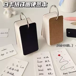 Flash Card หนา แฟลชการ์ด ห่วงแกะได้ 100แผ่น กระดาษโน๊ต Memo Pad สมุดบันทึกการศึกษาแบบพกพา