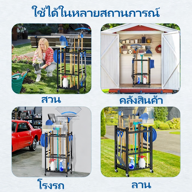 ชั้นวางเครื่องมือทําสวนชั้นวางเครื่องมือ (ที่ใส่เครื่องมือ)ที่แขวนไม้ถูพื้น ที่แขวนไม้กวาด - รูปที่ 3