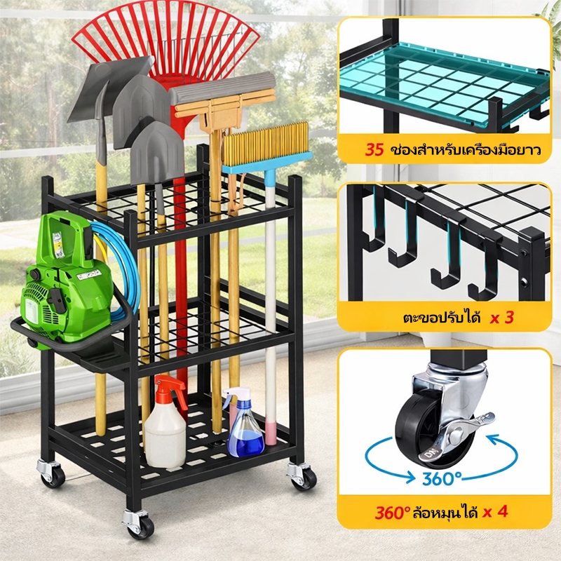 ชั้นวางเครื่องมือทําสวนชั้นวางเครื่องมือ (ที่ใส่เครื่องมือ)ที่แขวนไม้ถูพื้น ที่แขวนไม้กวาด - รูปที่ 2