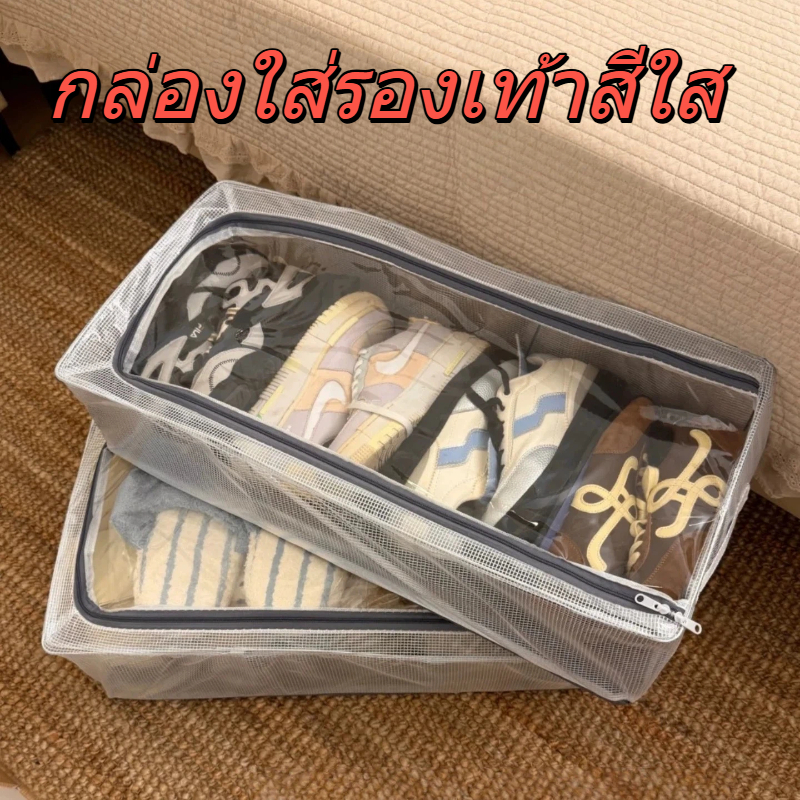 กล่องใส่รองเท้าสีใส แบบโครงเหล็ก พับเก็บได้ ฟังก์ชั่นหลากหลาย กันน้ำและกันฝุ่น พกพาสะดวก ถุงใส่รองเท้า