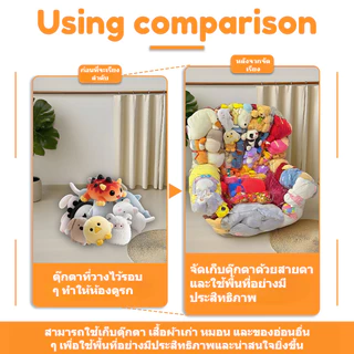 🔥จัดส่งภายในวันเดียวกัน🔥 ผ้าคลุมเก้าอี้ตุ๊กตาผ้ากำมะหยี่ใส PVC ขนาด 180 ลิตร /ถุงเก็บตุ๊กตา/สำหรับห้องเด็กเล่น สามารถใช้เก็บตุ๊กตา/หมอน/เสื้อผ้าได้