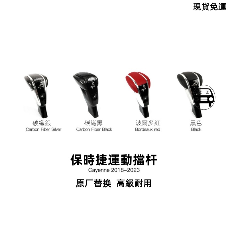 2018-23 Porsche Cayenne ชุดแฮนด์กีฬา Kaiyan 9Y0 เครื่องบินคันเกียร์คาร์บอนไฟเบอร์ High-End ทนทานเปลี