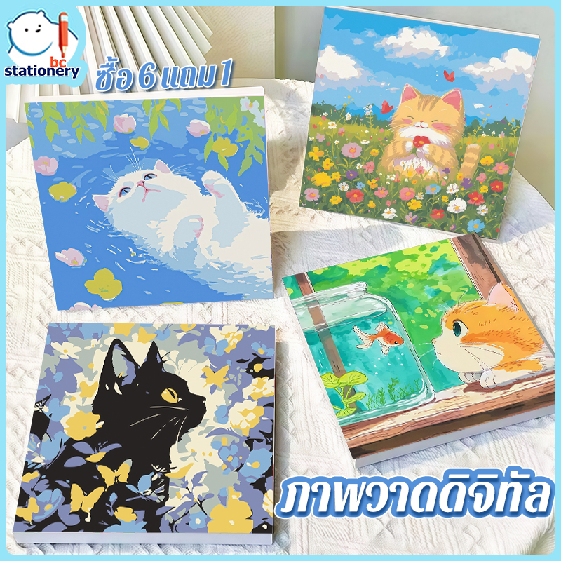 ระบายสีตามตัวเลข 20*20 ซม มีสี+พู่กัน ภาพวาดตกแต่งอะคริลิค วาดภาพสีน้ำมันดิจิตอล ของขวัญ DIY