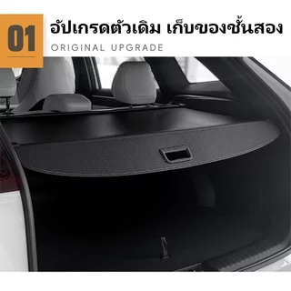 [Panda] ม่านบังสัมภาระ BYD SEALION 7 【2025-ปัจจุบัน】 ม่านหลังรถ ม่านรางเลื่อนเก็บของท้ายรถ สำหรับ การปกป้องควา