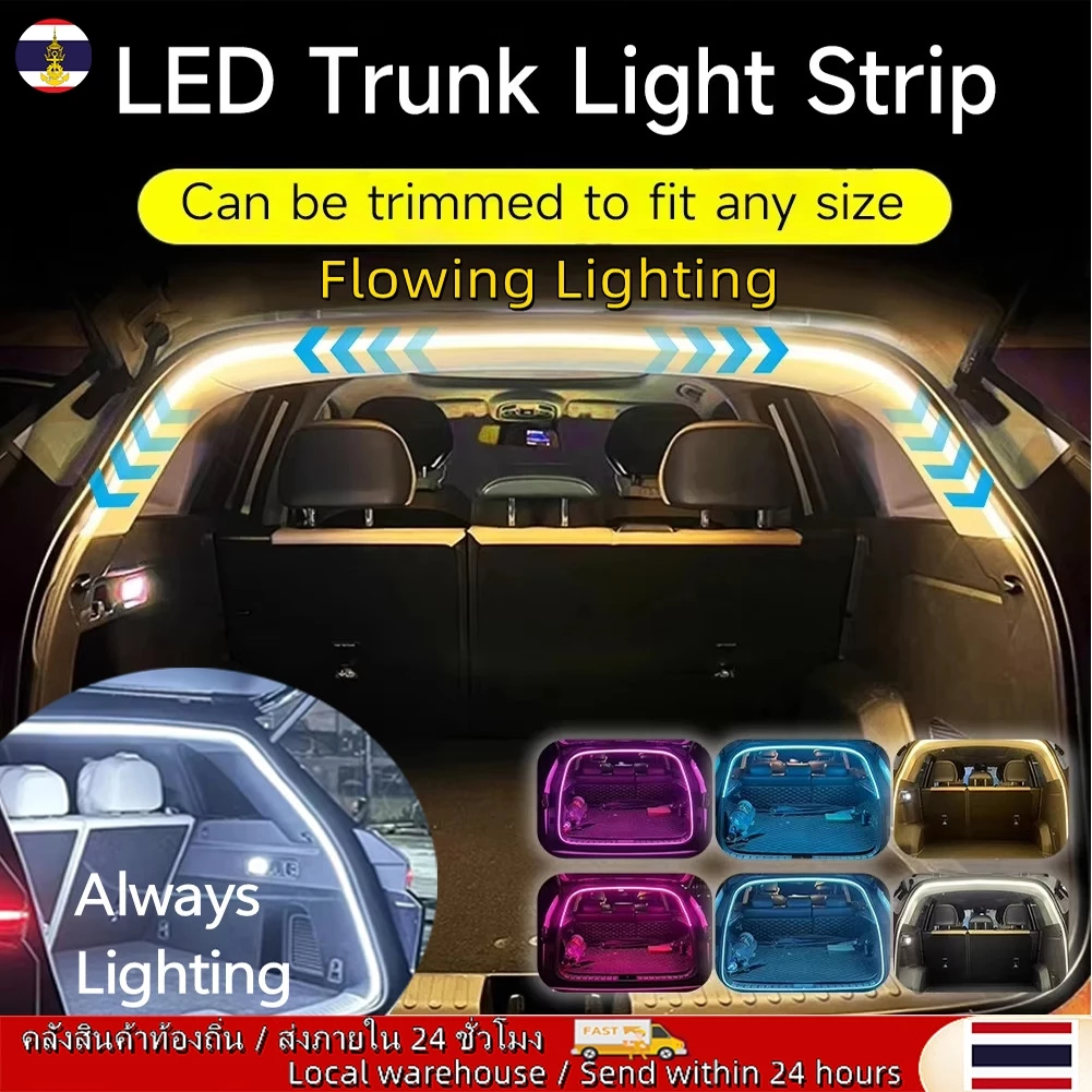 🚚ท้องถิ่น🚚 ลำดับรถไฟไหลไฟ LED รอบแวดล้อมสายไฟตกแต่งภายในอัตโนมัติตรวจจับแถบแสงประตูหลัง 2M 4M