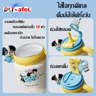 [รับประกัน 5 ปี] แก้วเก็บความเย็น 1250ML เคลือบเซรามิค พร้อมด้ามจับ ใบเดียวจบ ดื่มได้ 3 แบบ เก็บร้อนเย็น นาน 24 ชม เหมาะสำหรับชา กาแฟ และน้ำผลไม้ แก้วน้ำเก็บความเย็น