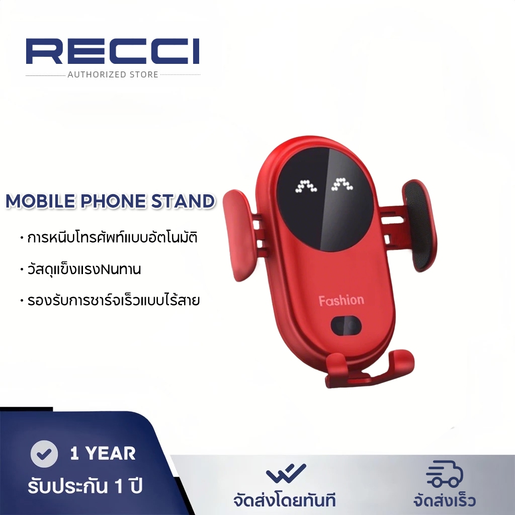 S11 ที่วางโทรศัพท์ในรถยนต์ แบบไร้สาย ระบบเซ็นเซอร์อัตโนมัติ ชาร์จไว
