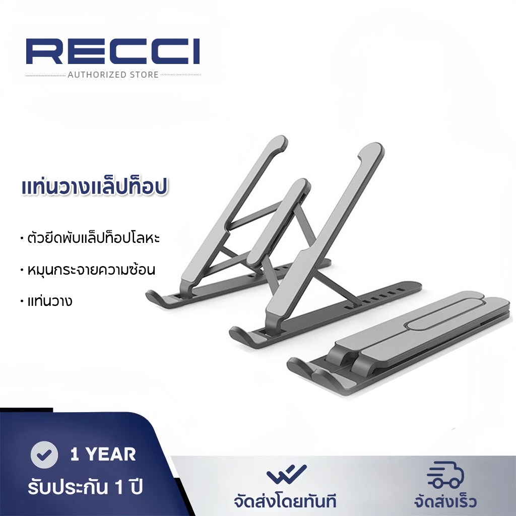 ABS แท่นวางแล็ปท็อปแบบพกพาฐานรองรับปรับได้ที่วางโน๊ตบุ๊คกันลื่น 7-15 นิ้ว