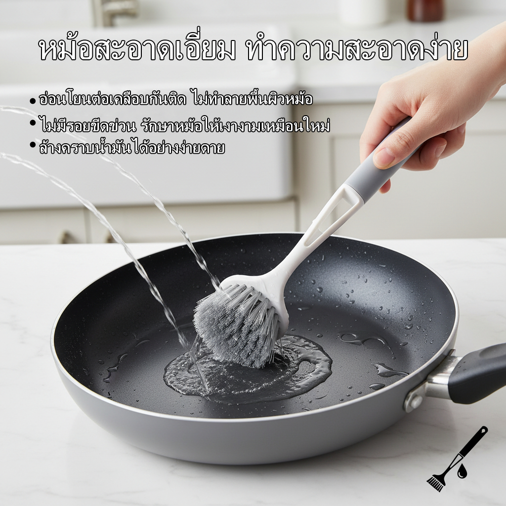 ด้ามยาวหม้อแปรงซักผ้าครัวเรือนขนาดใหญ่ไม่เจ็บหม้อแปรงหม้อเครื่องมือที่มีประโยชน์ครัวไม่ติดหม้อปนเปื้อนทําความสะอาดแปรงงานบ้าน