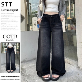 กางเกงยีนส์ขาตรงขากว้างแบบ Y2K Retro สไตล์ เอวสูงและทรงหลวมเ…