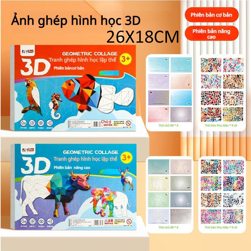 3D Geometric Collage รูปหลายเหลี่ยม DIY ชุดจิตรกรรมสติกเกอร์ทําด้วยมือ, ภาพวาดโฮมเมดสําหรับเด็ก