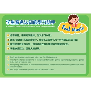Feel Music เพลงสนุก Score การ์ดเปียโน Score Pentagram การสอนเครื่องมือหมายเหตุการสอนการ์ด Self ศึกษาเพลงทฤษฎีจังหวะดึงสไตล์