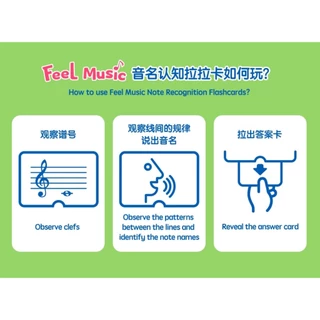 Feel Music เพลงสนุก Score การ์ดเปียโน Score Pentagram การสอนเครื่องมือหมายเหตุการสอนการ์ด Self ศึกษาเพลงทฤษฎีจังหวะดึงสไตล์