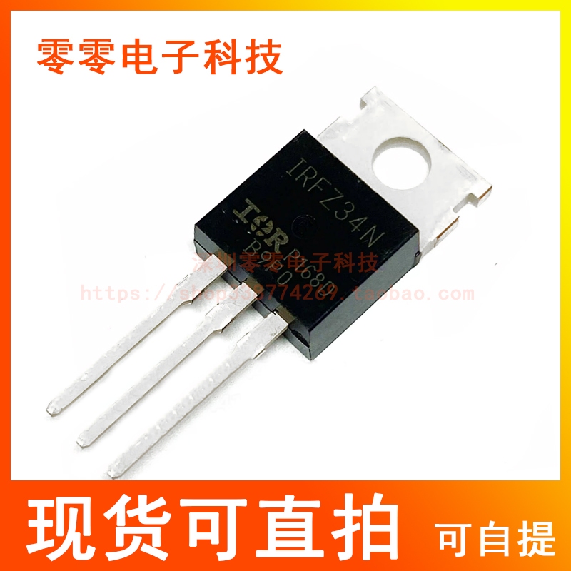 ยี่ห้อใหม่ IRFZ34N IRFZ34 Inline Socket Effect Tube TO220