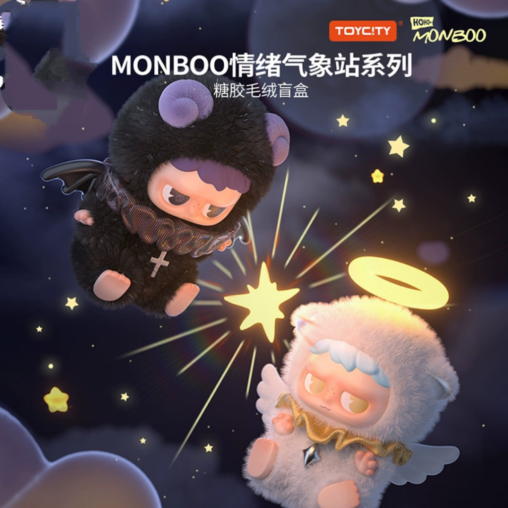 MONBOO Emotional Weather Station Series กล่องปริศนา
