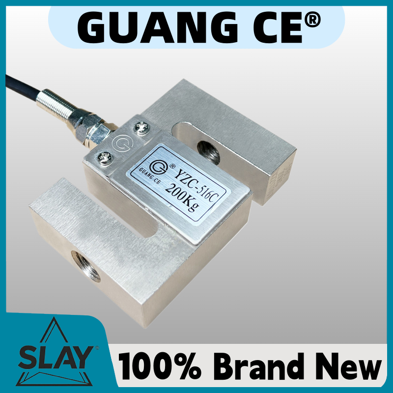 GUANG CE เซ็นเซอร์ชั่งน้ําหนัก YZC-516C 100KG 300KG 500kg 1t 2t S ประเภทซีเมนต์สถานีกวนเซ็นเซอร์ชั่ง