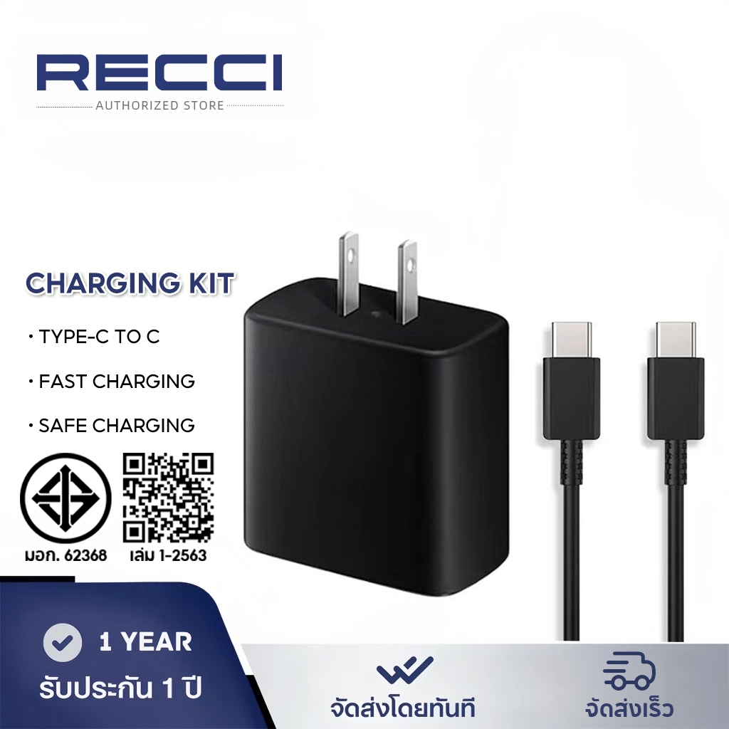 การผสมผสานชาร์จเร็วสุด ชุดชาร์จ25W /45Wหัวชาร์จเร็ว Type-C to Type-C cable รองรับรุ่น A53 S21 S22 S23 A70 A72 A73