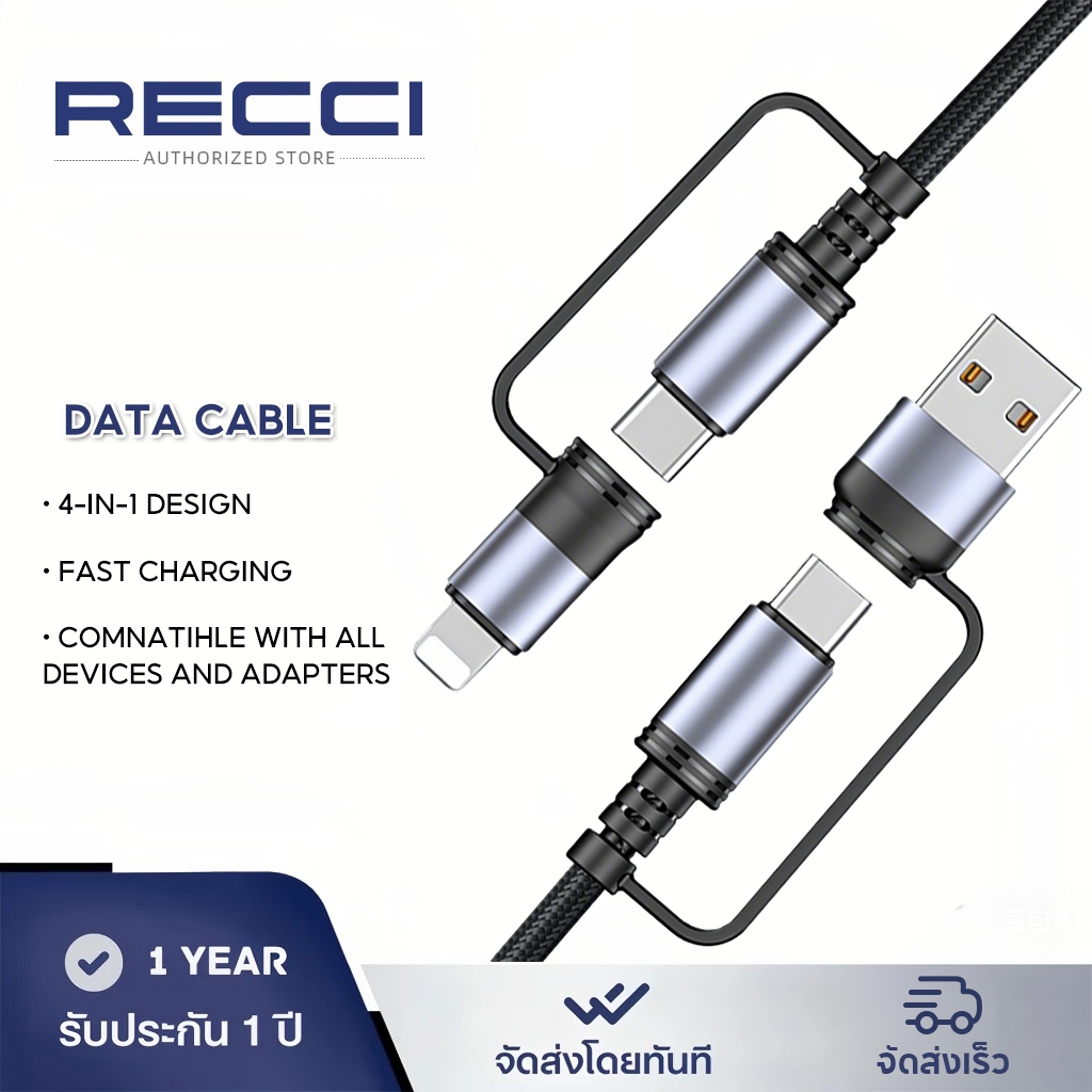Multi-Function Series 60W 4-in-1 Fast Charging Data Cable
