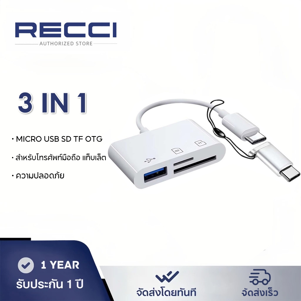 Card Reader 3 in 1 อะแดปเตอร์การ์ดรีดเดอร์ Type-c Micro USB SD TF OTG สําหรับโทรศัพท์มือถือ แท็บเล็ต