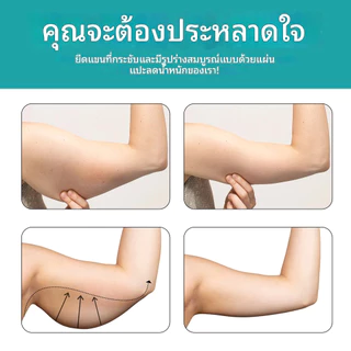 ✨ขายดี✨ แผ่นสลายไขมัน แผ่นลดไขมันแขน แผ่นสมุนไพร ทำความร้อน ลดไขมัน ลดเซลลูไลท์ กระตุ้นการเผาผลาญ กระชับสัดส่วน ช่วยพุง เก็บหน้าท้องและเอว