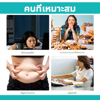 ✨ขายดี✨ แผ่นสลายไขมัน แผ่นลดไขมันแขน แผ่นสมุนไพร ทำความร้อน ลดไขมัน ลดเซลลูไลท์ กระตุ้นการเผาผลาญ กระชับสัดส่วน ช่วยพุง เก็บหน้าท้องและเอว