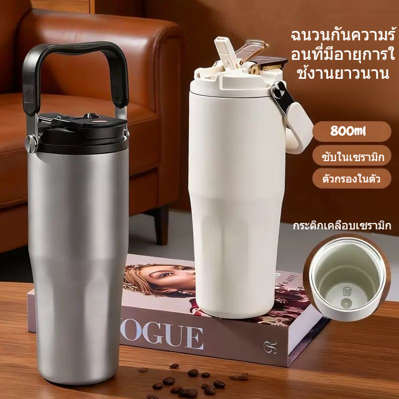 🚗 2026 กระติกน้ำใช้ในรถ 800ml เนื้อเซรามิก+สแตนเลส แช่เย็นแรง24ชม. พร้อมหูหิ้ว