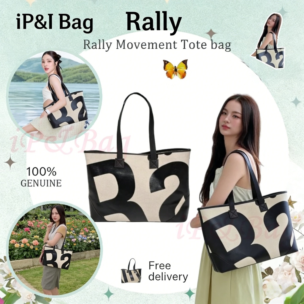 Rally Movement Tote Bag อุ๊ตเล็ตแท้ | สีดำ ขาว กระเป๋าสะพายข้าง ของแท้ 100% พร้อมส่งด่วน