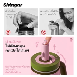 Sidagar 1100ML ความจุขนาดใหญ่ แก้วน้ํา 316 สแตนเลส เคลือบเซรามิก แก้วเก็บอุณหภูมิ ถ้วยน้ํากีฬากลางแจ้ง Sports Water Cup