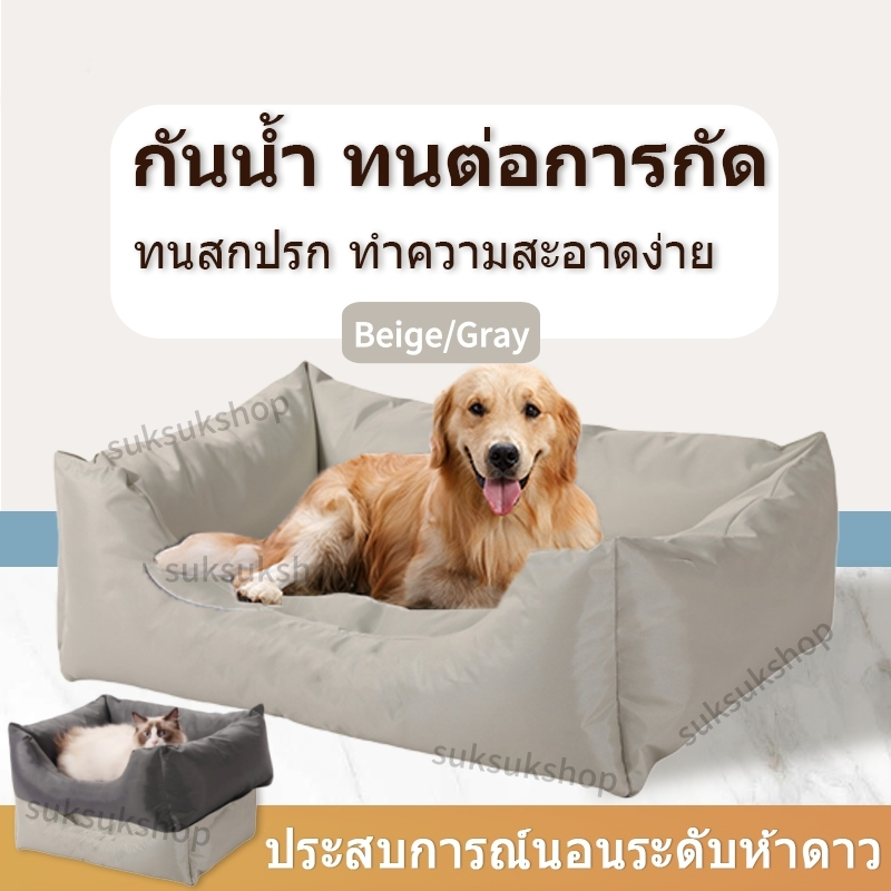 🐶ที่นอนสัตว์เลี้ยง เตียงสุนัขสัตว์เลี้ยง เตียงแมว ที่นอนสุนัข สำหรับสัตว์เลี้ยง เบาะนอนที่นอน เบาะนุ่ม โซฟาเบดสำหรับสัตว์เลี้ยง🐈