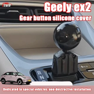 ZLWR 2025-2026 Geely ex2ปุ่มเกียร์ซิลิโคนแขนดัดแปลงหัวบอล, คันเกียร์อุปกรณ์เสริมที่ใช้งานได้จริงไม่ทําลายการติดตั้งอุปกรณ์ยานยนต์