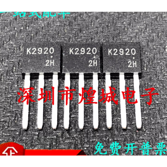 1-5PCS TO-251 2SK2920 K2920 K2926 2SK2926 K3918 2SK3918 2SK3225 K3225 K4023 2SK4023 K3113 2SK3113 ทร