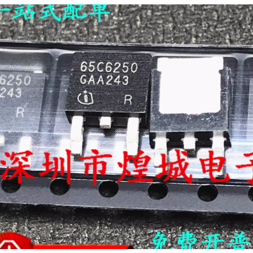 1-5PCS TO-252 65C6250 IPD65R250C6 2N0822 IPD30N08S2-22 IPD90N10S4-06 4N03L09 IPD30N03S4R4N7P 4N03S45