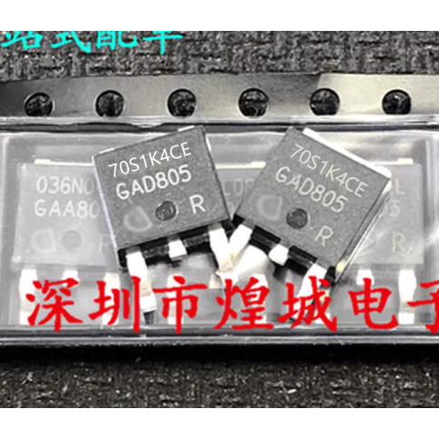 1-5PCS TO-252 70S1K4CE IPD70S1K4CE 4N03L02 IPD90N03S4L-02 IPD180N10N3G 180N10N IPD320N20N6R 6D380E 6