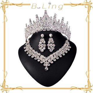 ชุดเครื่องประดับเจ้าสาวยาวสามชิ้น รวมมงกุฎ สร้อยคอมงคล และต่…